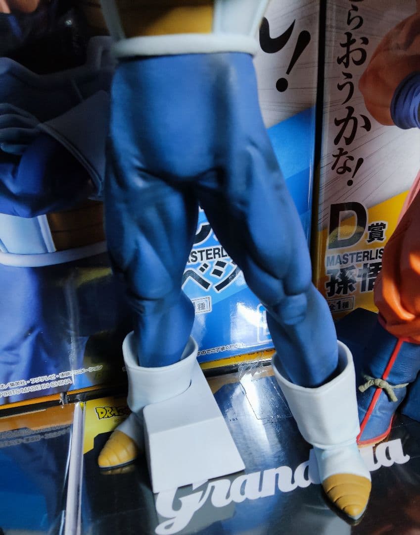 ドラゴンボール フィギュアレア 一番くじ STRONG CHAINS ベジータ