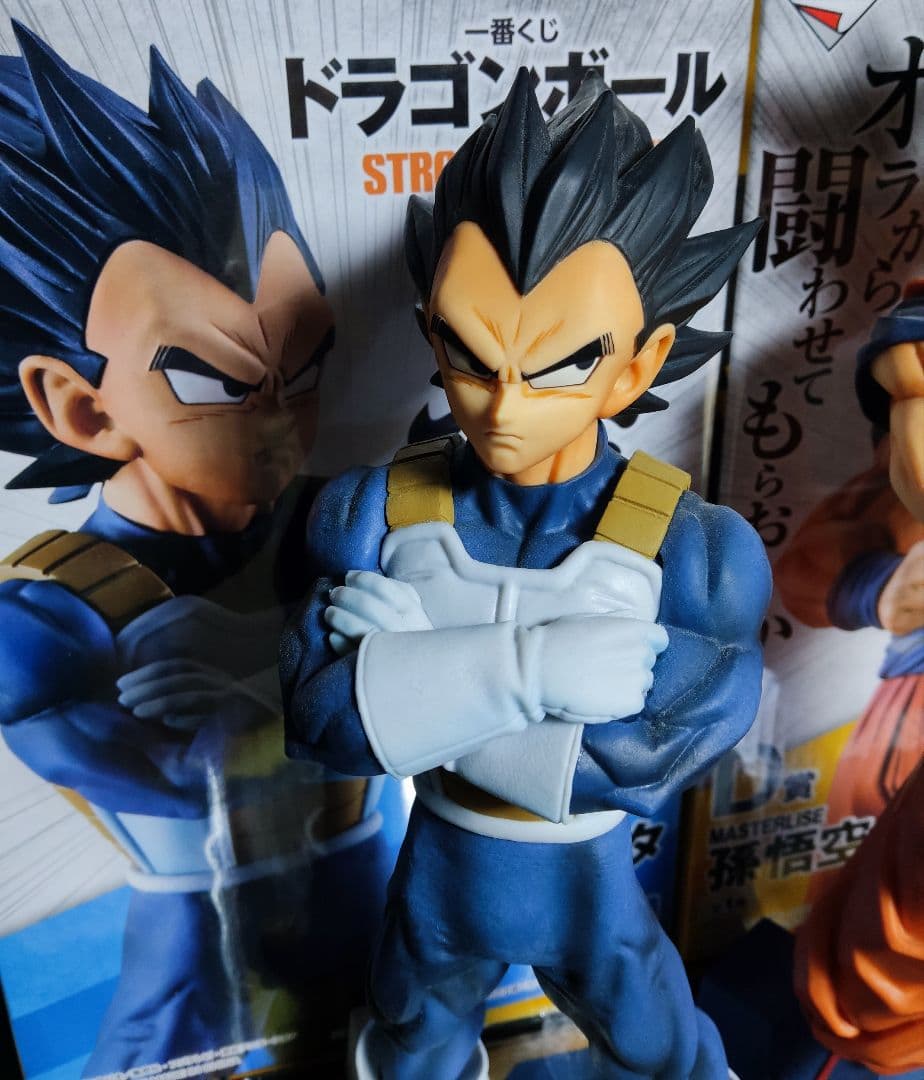 ドラゴンボール フィギュアレア 一番くじ STRONG CHAINS ベジータ