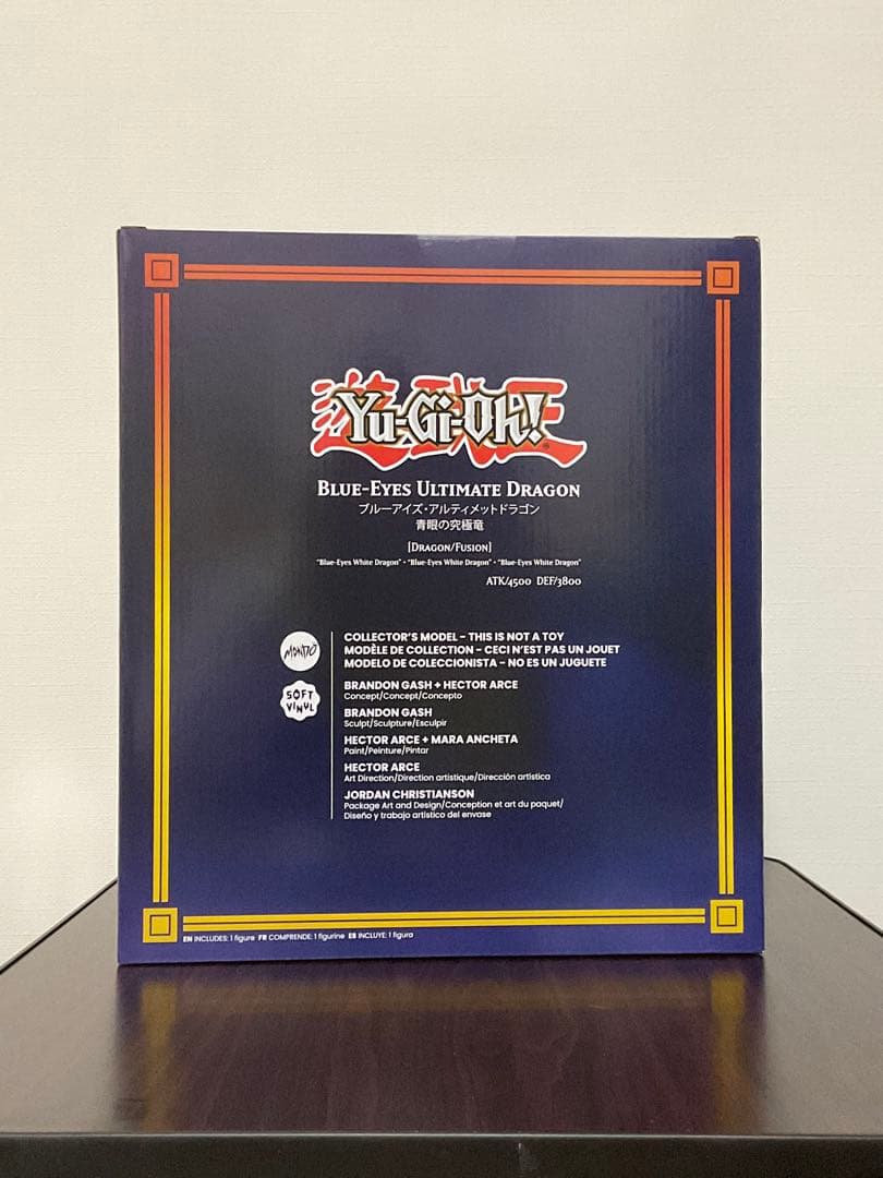 海外限定　MONDO 青眼の究極竜　ソフビ Timed Edition