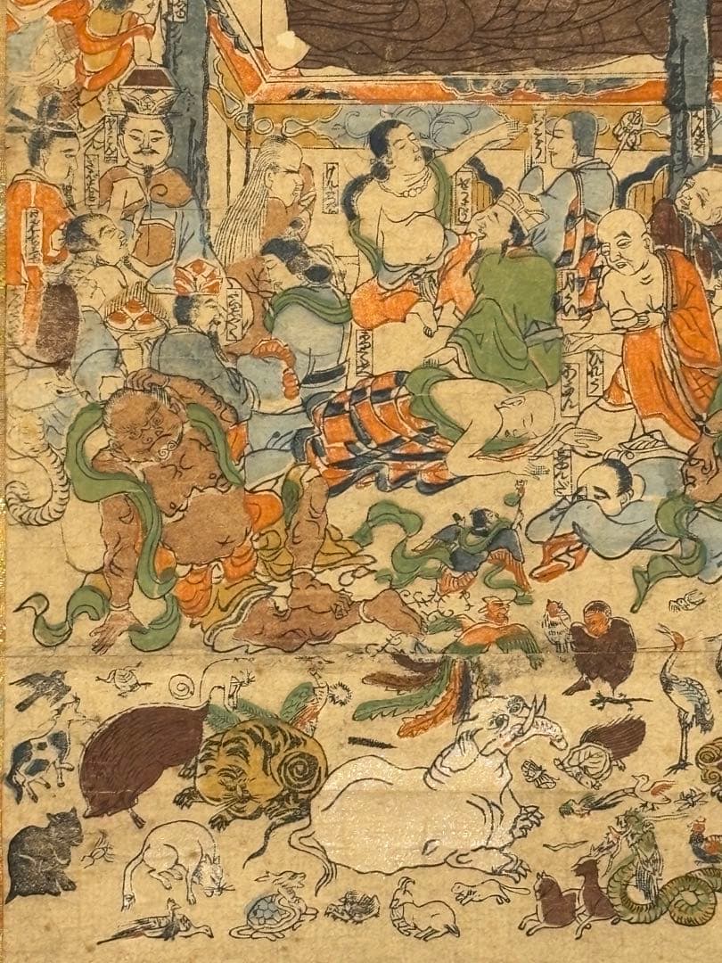 「釈迦涅槃図」彩色木版画 1幅|仏画 仏教美術 江戸時代 和本 仏陀 ブッダ