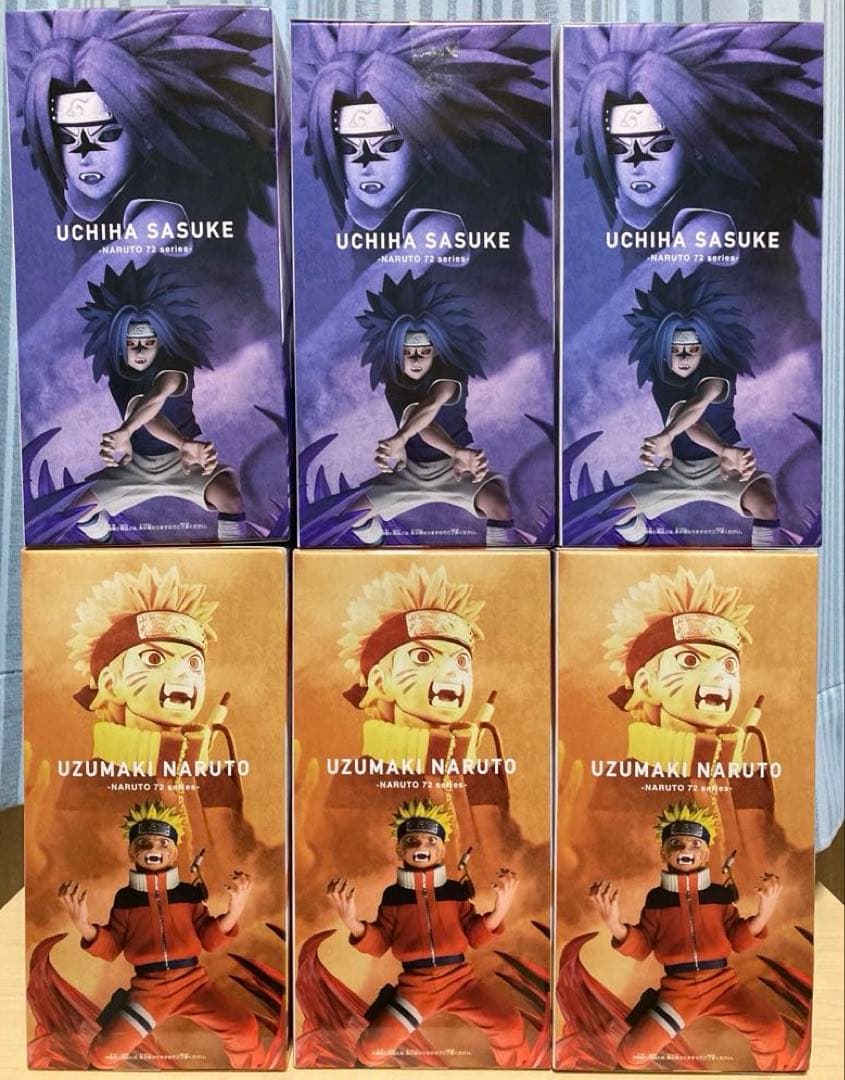 NARUTO VIBRATION STARS うずまきナルト＆うちはサスケ 6個
