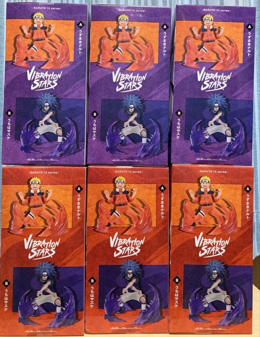 NARUTO VIBRATION STARS うずまきナルト＆うちはサスケ 6個