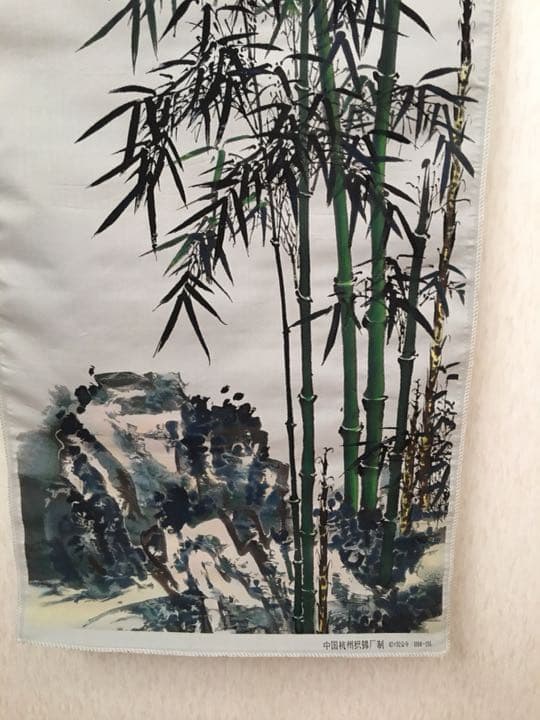 ★中国民芸品　織物画（竹）