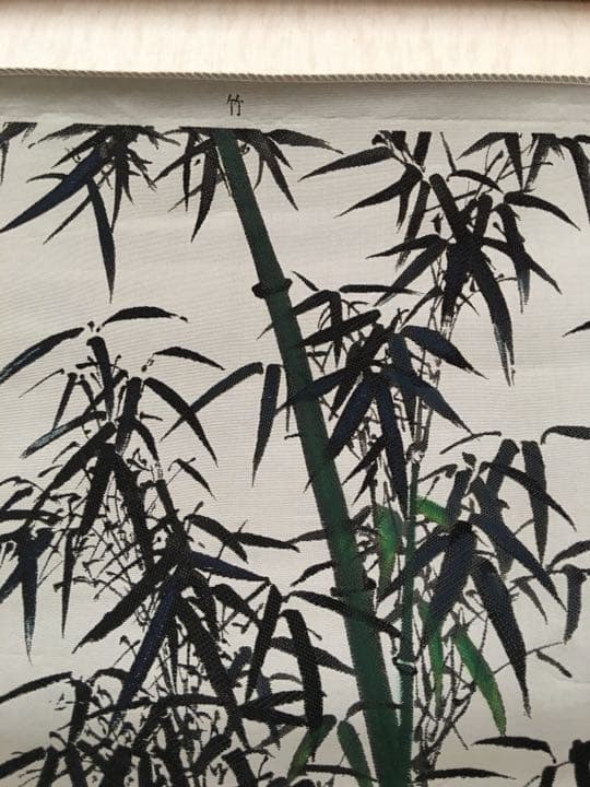 ★中国民芸品　織物画（竹）