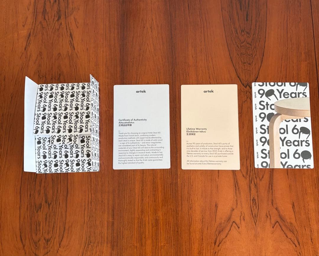 Artek アルテック スツール 60 3本脚 ／ナチュラルバーチ 保証書付き