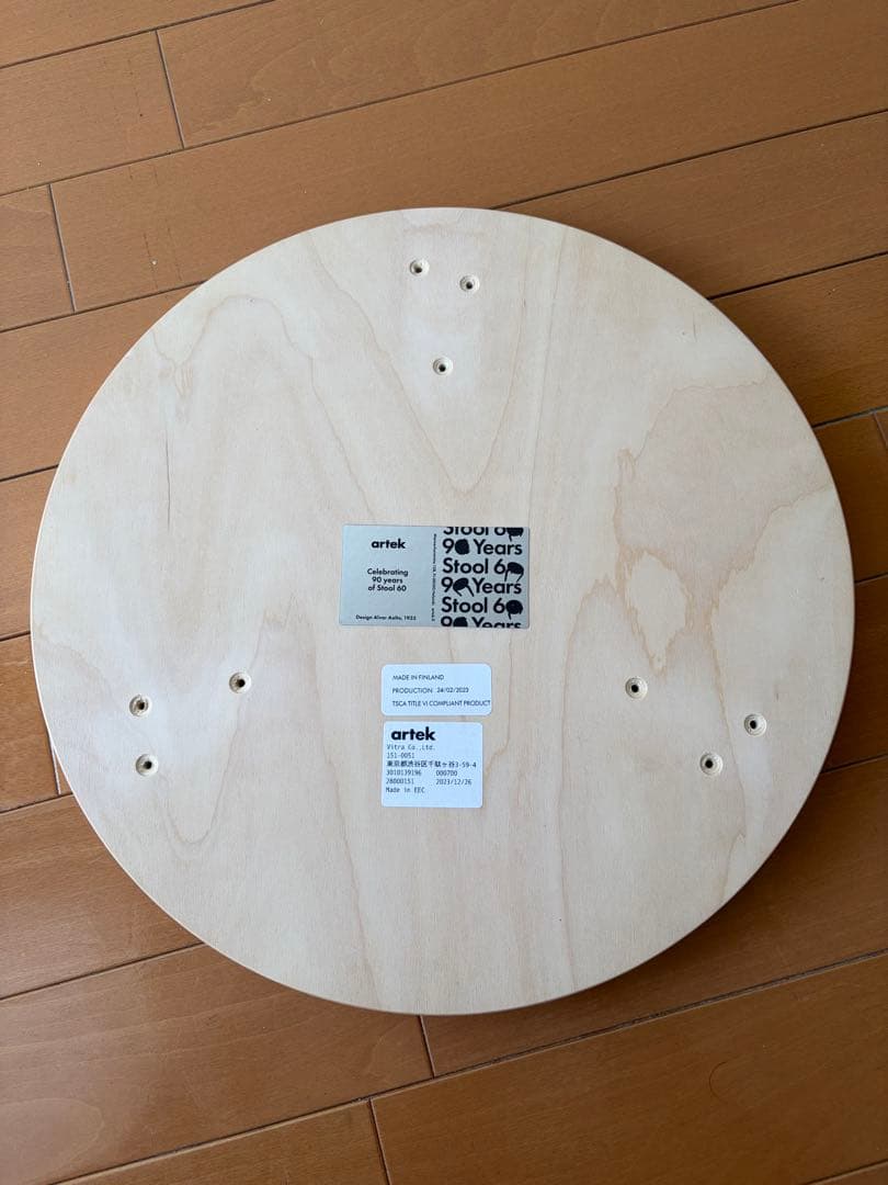 Artek アルテック スツール 60 3本脚 ／ナチュラルバーチ 保証書付き