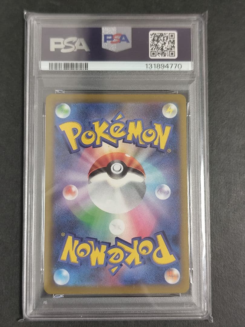 【PSA10】 かがやくリザードン K Pokémon GO 011/071