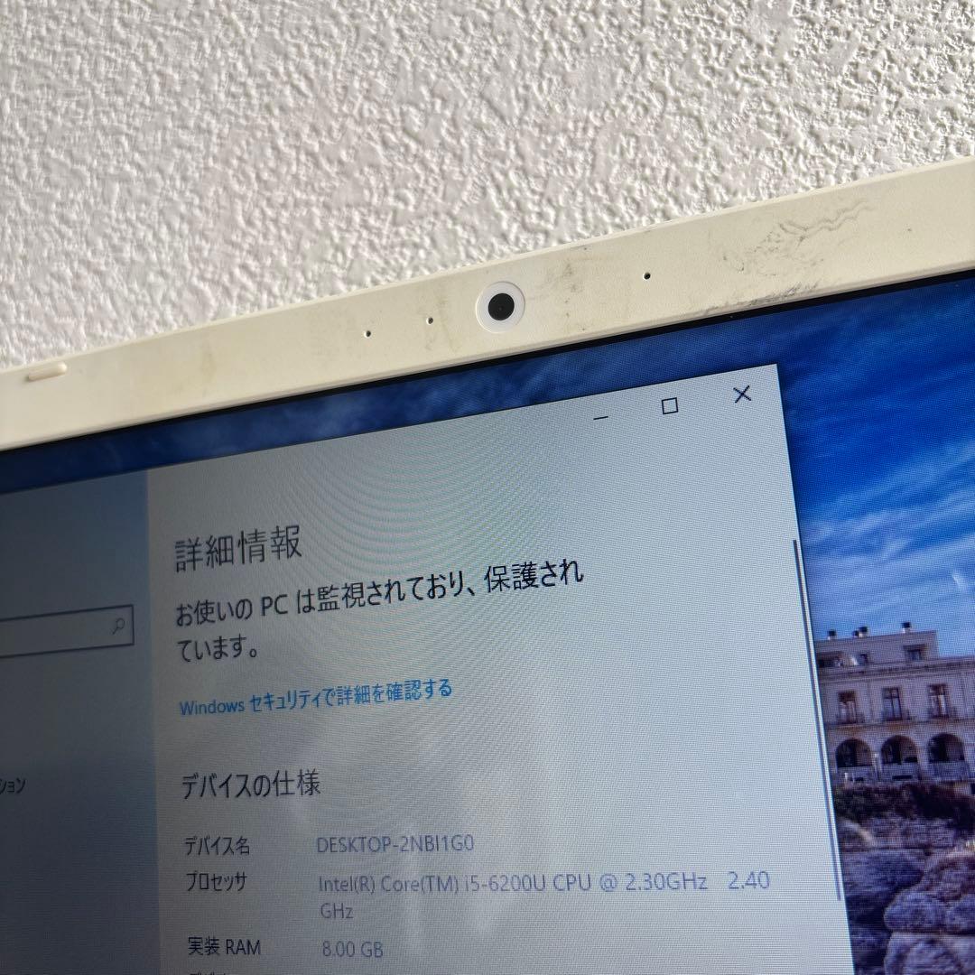 東芝dynabook AZ45/AW i5-6200U メモリ8GB #5845