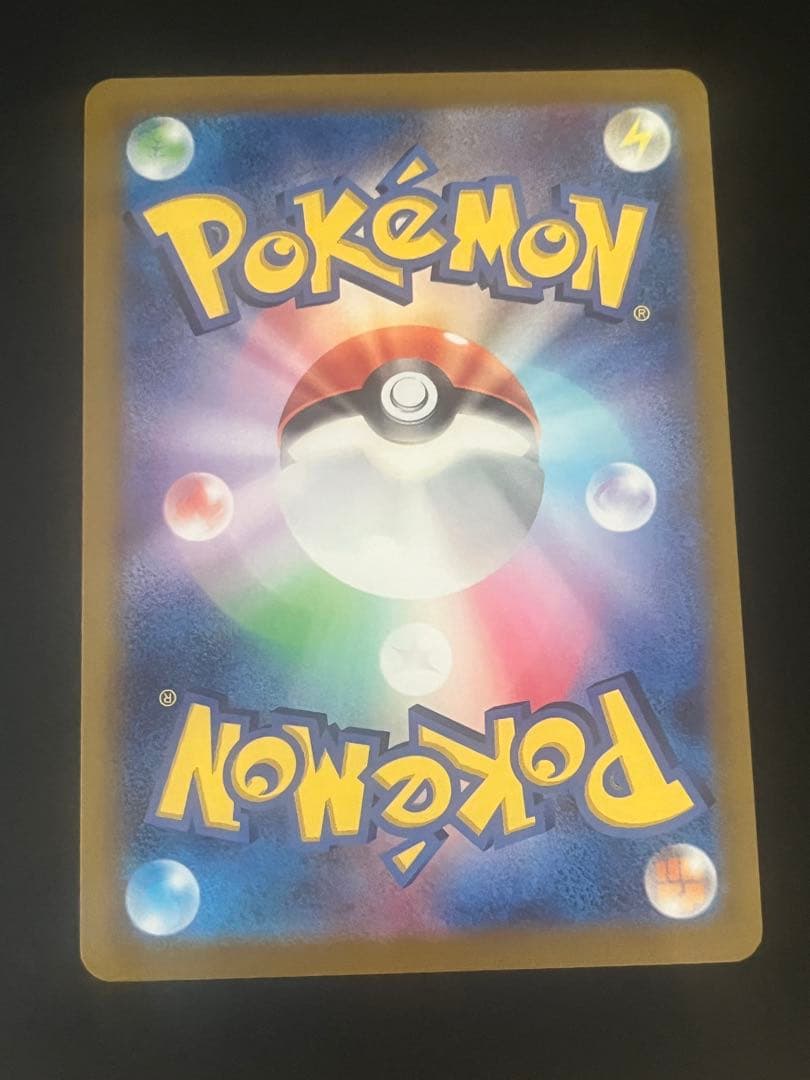 ポケカ　chr まとめ売り