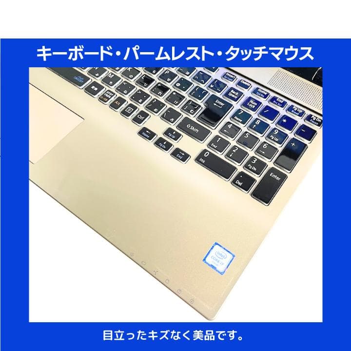 【タッチ i7×16GB×新品SSD✨】NEC／豪華アプリ／すぐ使える✨N720