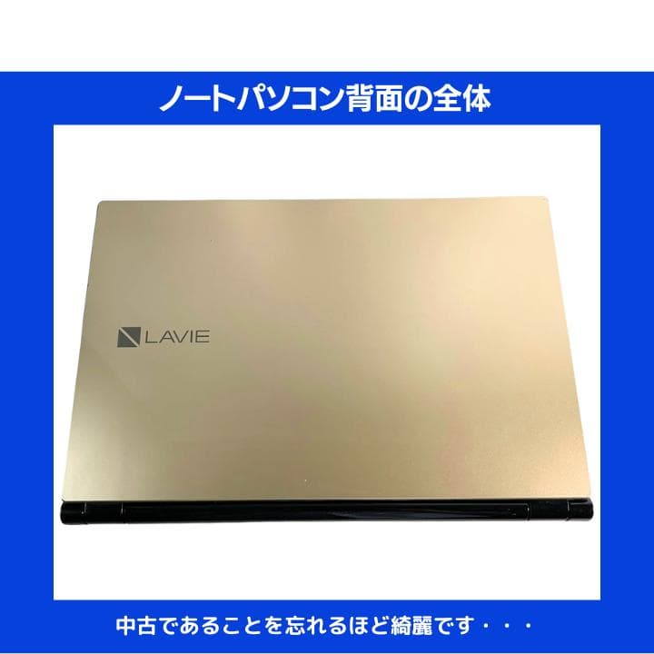 【タッチ i7×16GB×新品SSD✨】NEC／豪華アプリ／すぐ使える✨N720