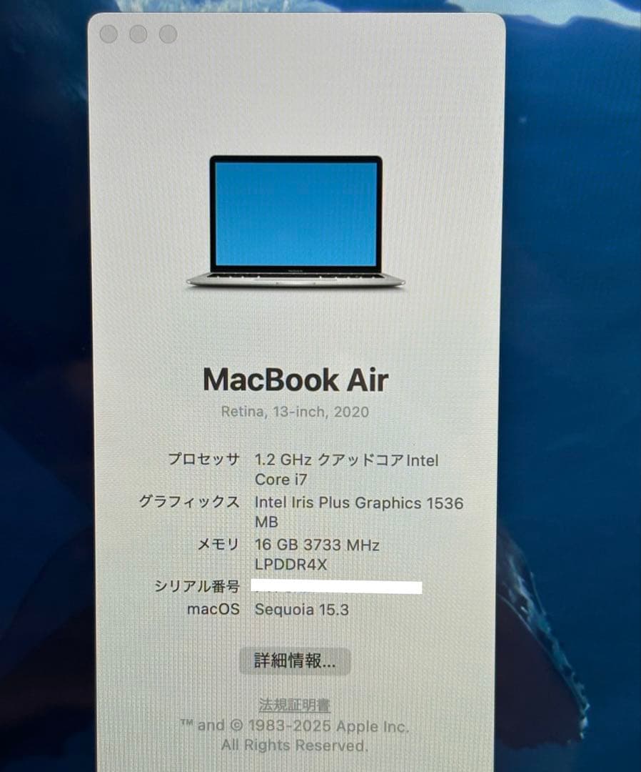 MacBook本体 MacBook Air 13inch Core i7 16gb 1TB 2020