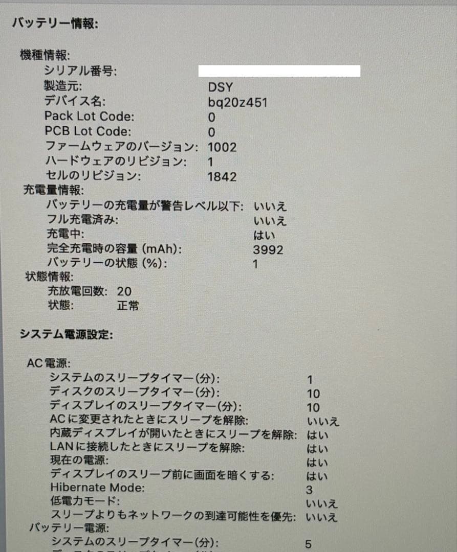 MacBook本体 MacBook Air 13inch Core i7 16gb 1TB 2020