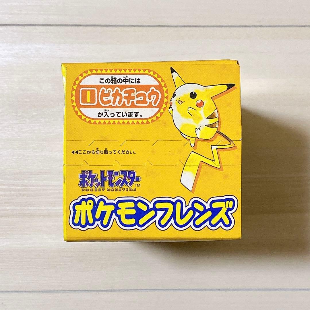 ポケモン 1997年 ポケモンフレンズ ピカチュウ ぬいぐるみ