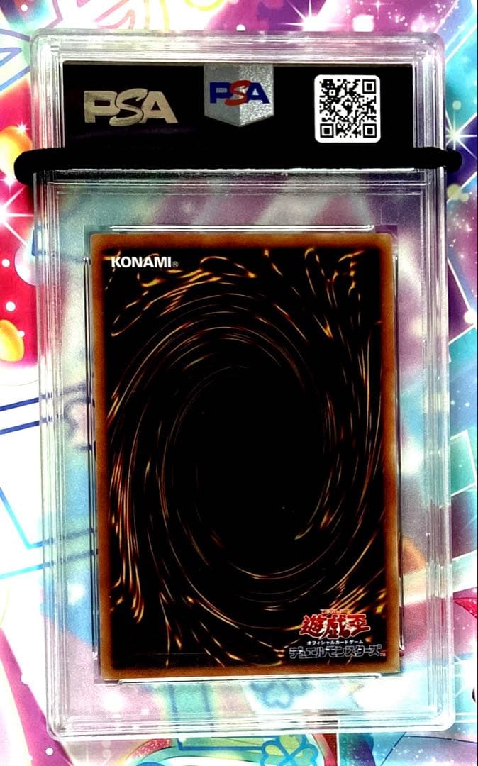 【PSA10】 竜騎士ブラックマジシャン ブラック・マジシャン UR 遊戯王