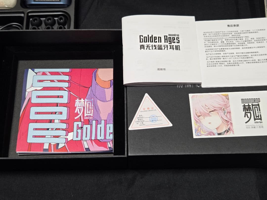 イヤホン moondrop golden ages