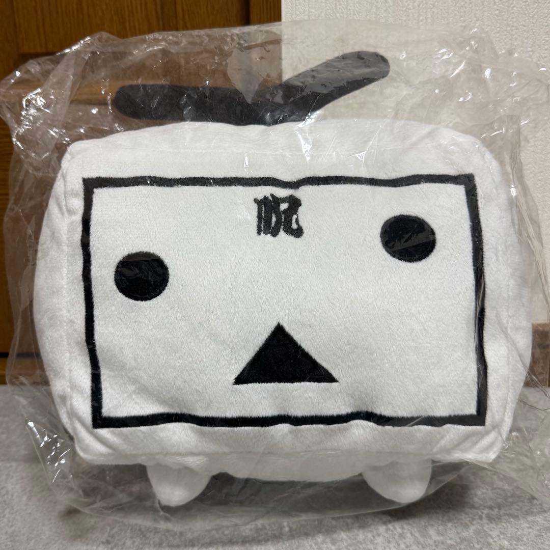 ゴールデンボンバー × ニコニコ テレビちゃん ぬいぐるみ 101回目の呪い