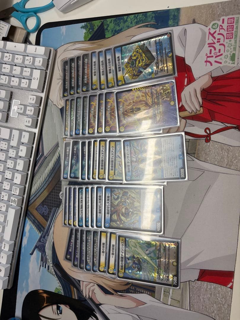 ドロマー神帝　二重スリーブ付