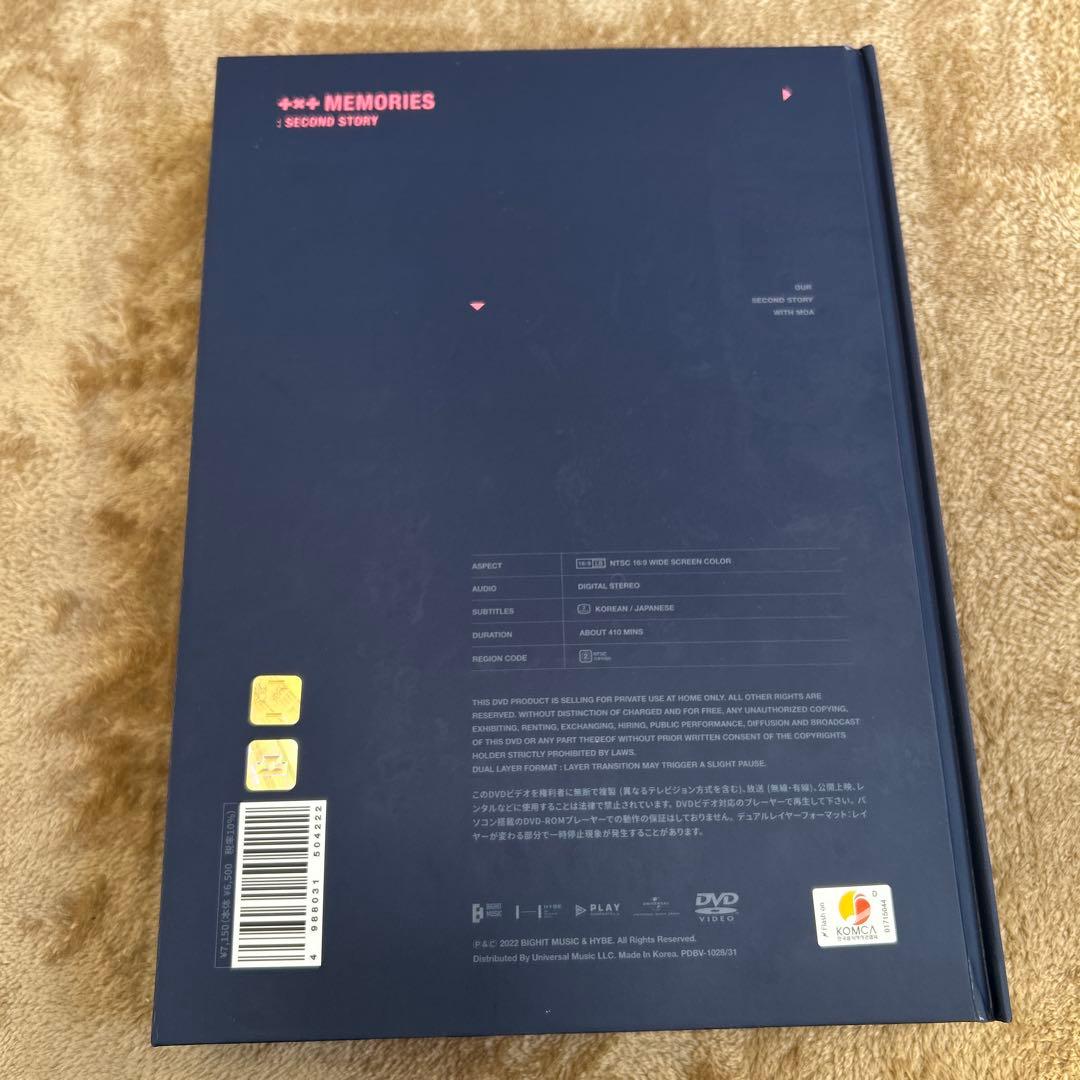 TXT memories 1.2.3セット