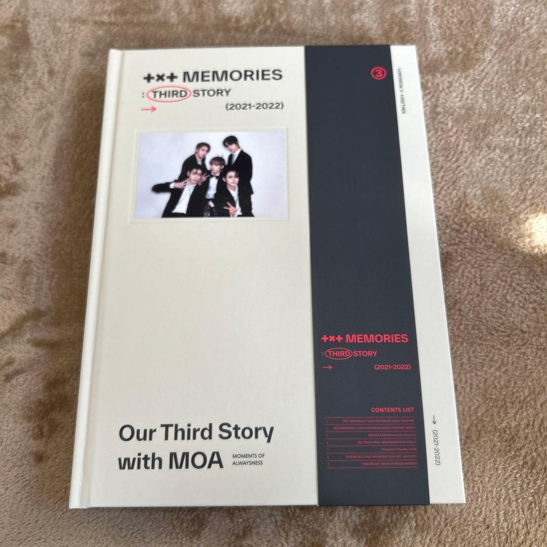 TXT memories 1.2.3セット