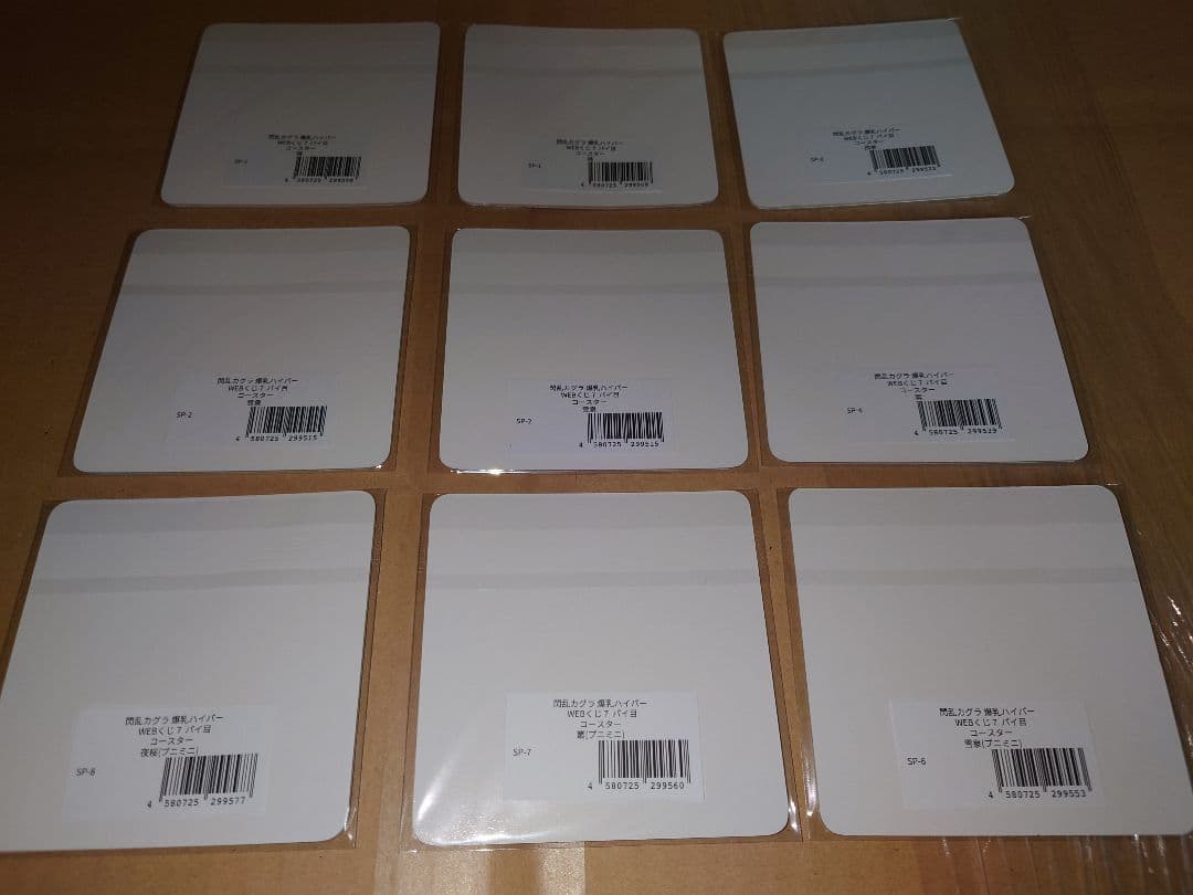 閃乱カグラ 爆乳ハイパーWEBくじ ラスト賞 特大アクリルスタンド 鴇 他多数