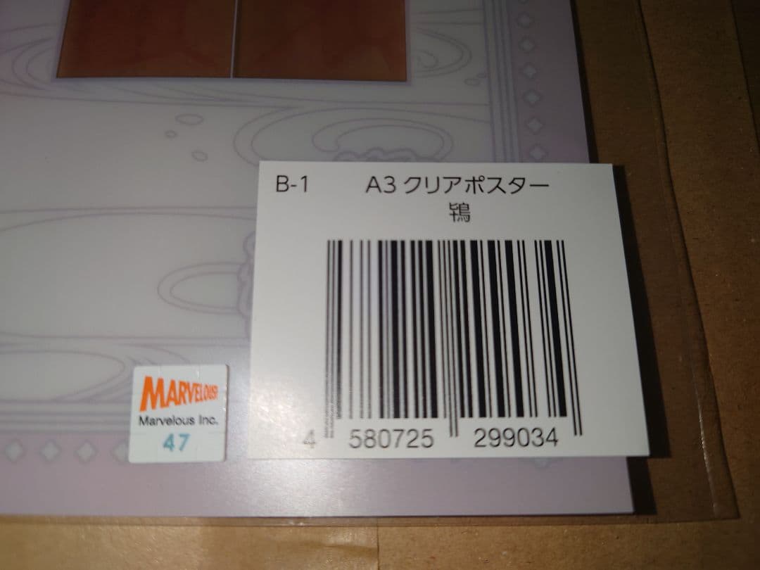 閃乱カグラ 爆乳ハイパーWEBくじ ラスト賞 特大アクリルスタンド 鴇 他多数