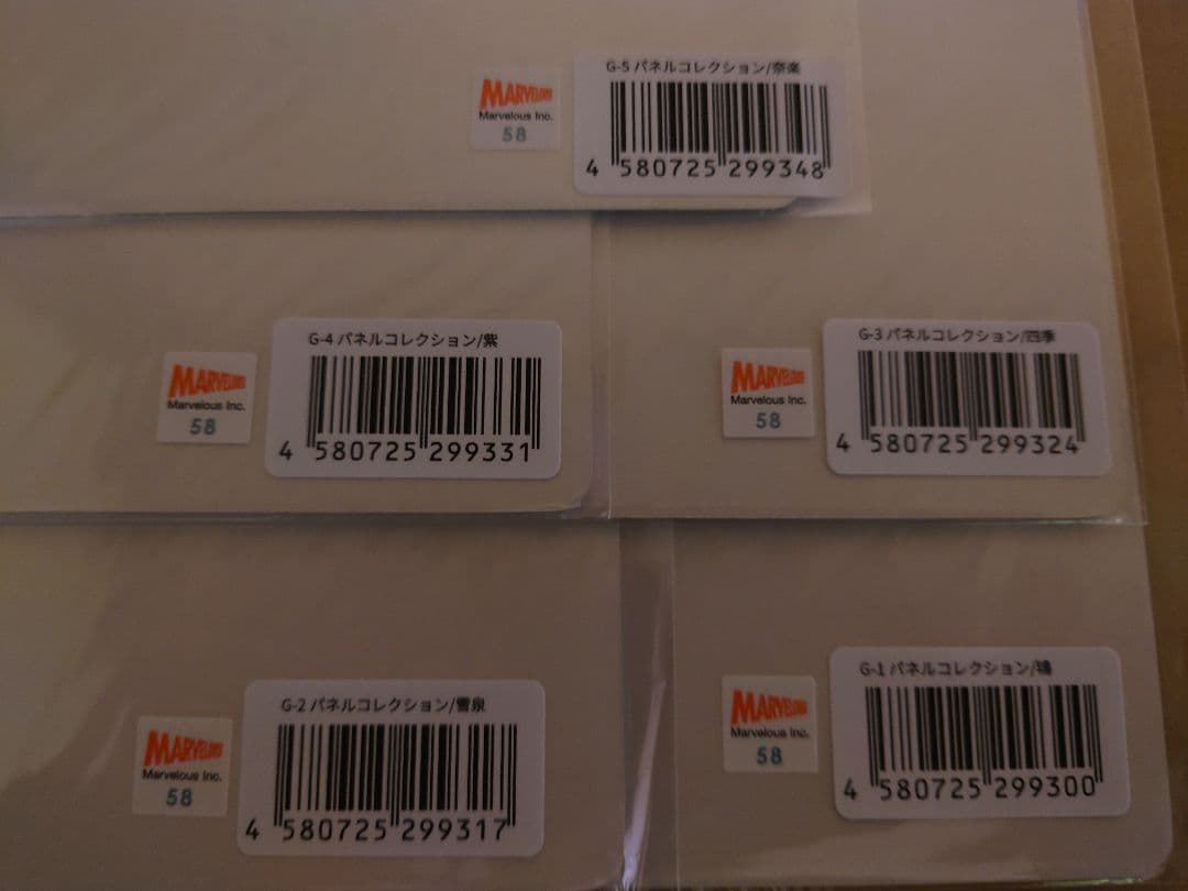 閃乱カグラ 爆乳ハイパーWEBくじ ラスト賞 特大アクリルスタンド 鴇 他多数