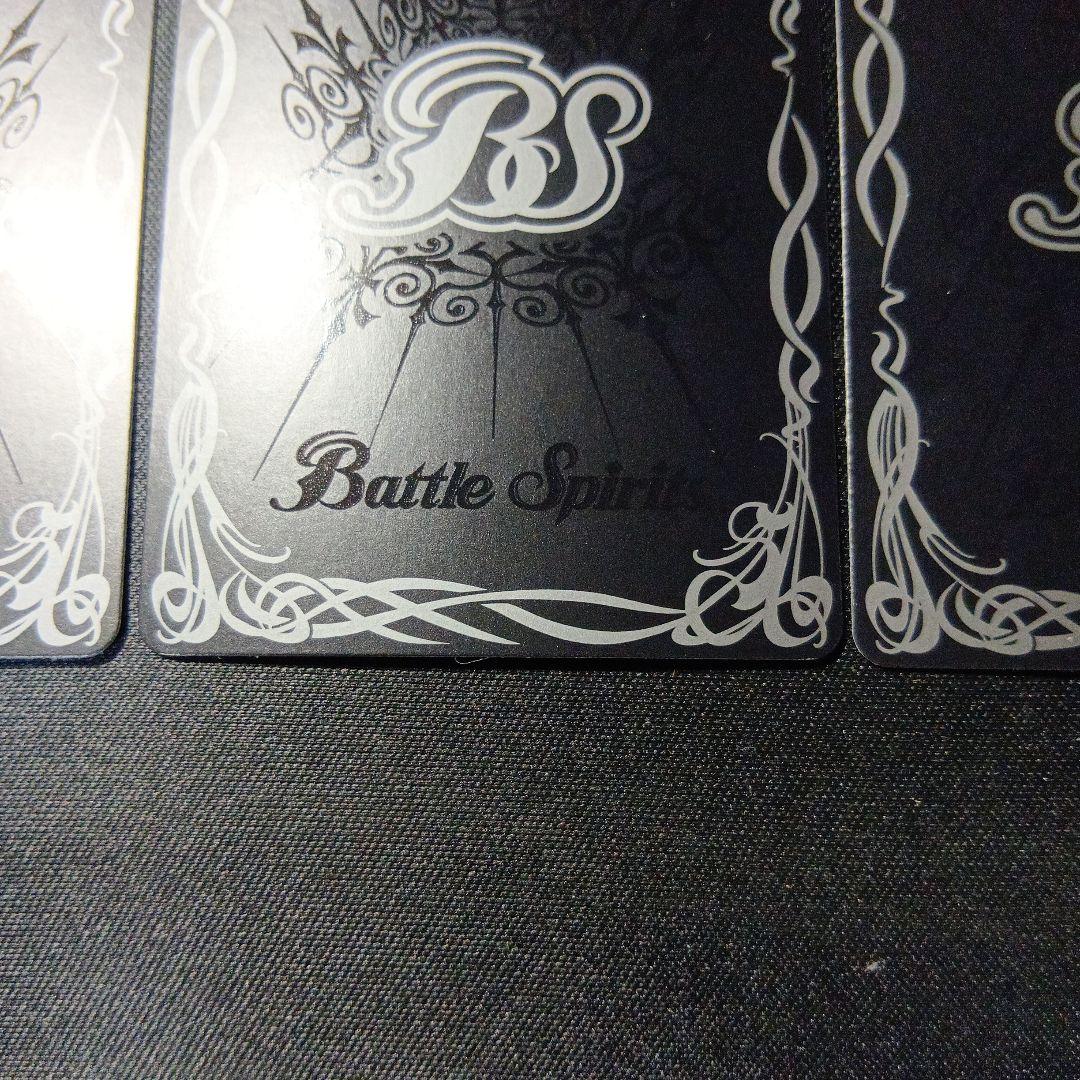 バトルスピリッツ　デスティニーガンダム　メサイア攻防戦　シークレット　三枚セット