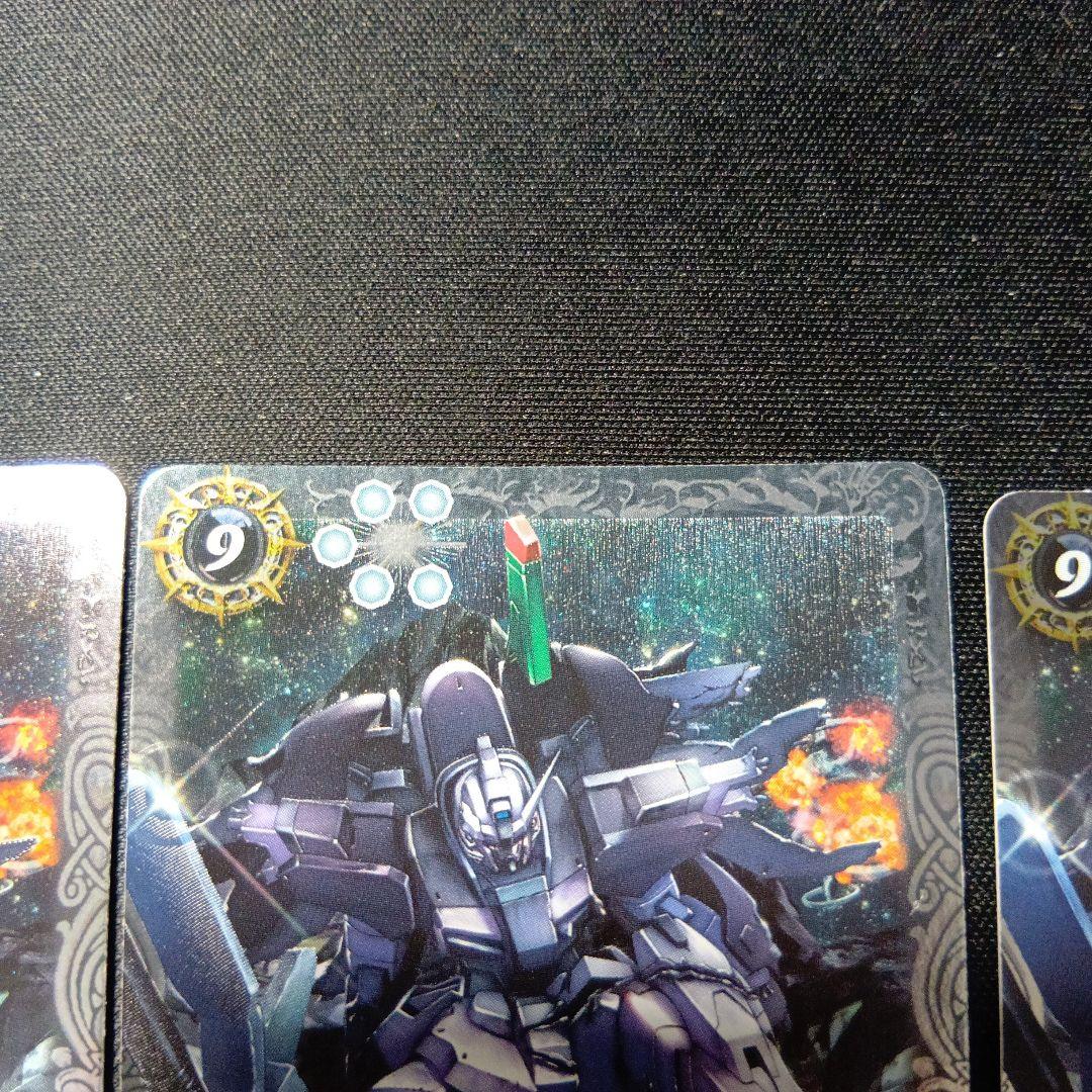 バトルスピリッツ　デスティニーガンダム　メサイア攻防戦　シークレット　三枚セット
