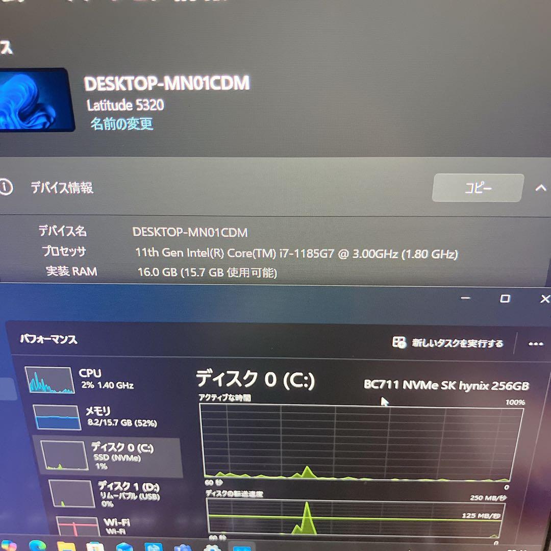 第11世代i7/16G/SSD256G Dell Latitude 5320