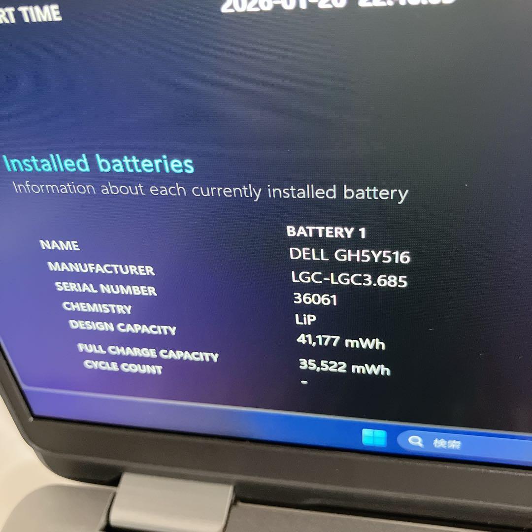 第11世代i7/16G/SSD256G Dell Latitude 5320