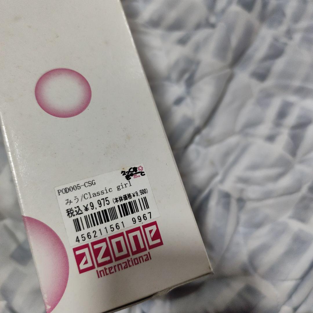 みう　美海　アゾン　ピュアニーモキャラクターシリーズ AZONEClassic