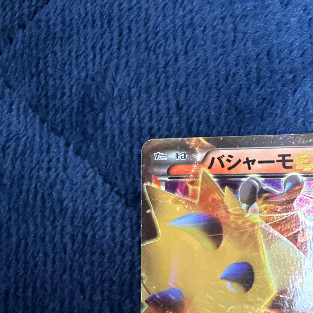 MバシャーモEX バシャーモEX メガパック レックウザメガバトル プロモ