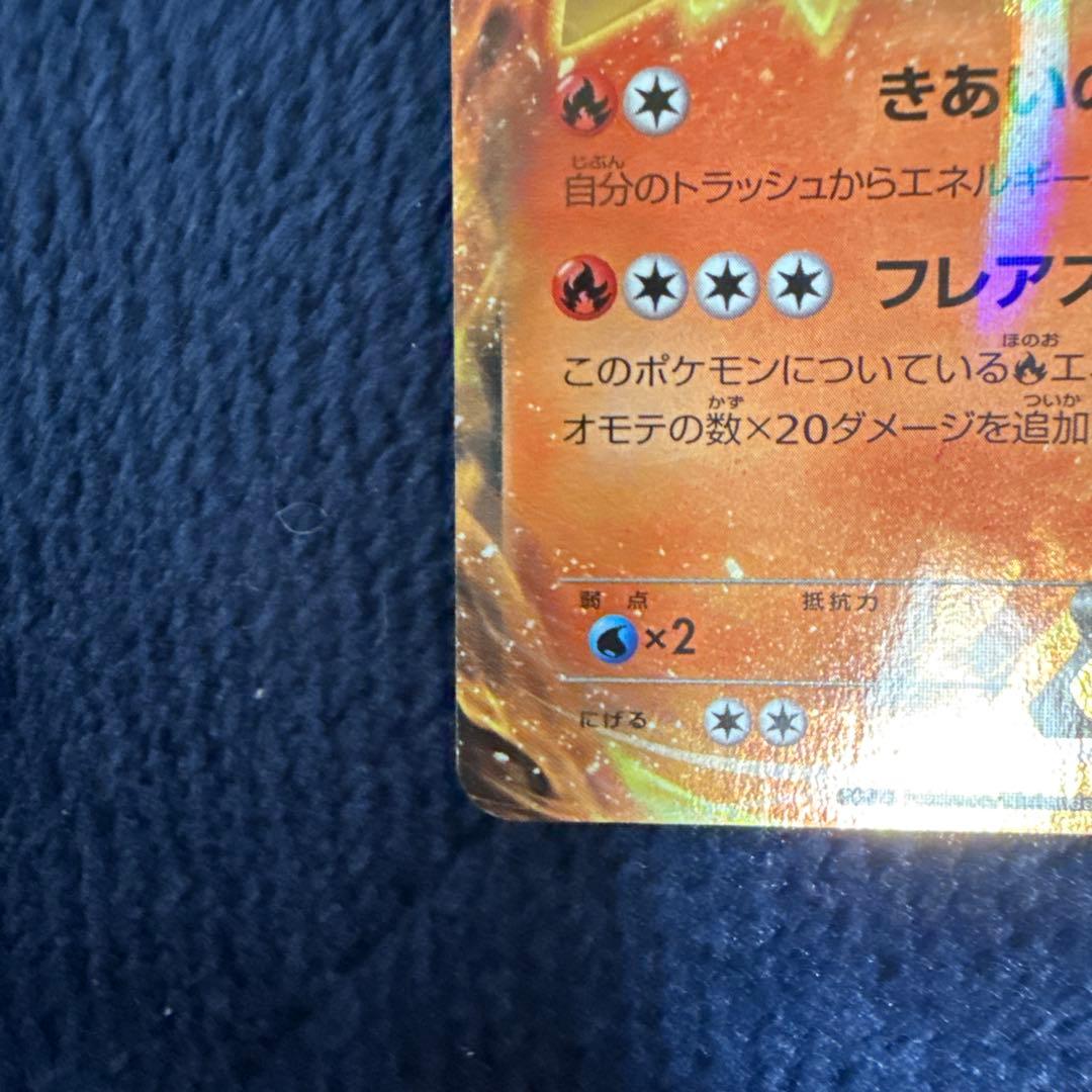 MバシャーモEX バシャーモEX メガパック レックウザメガバトル プロモ