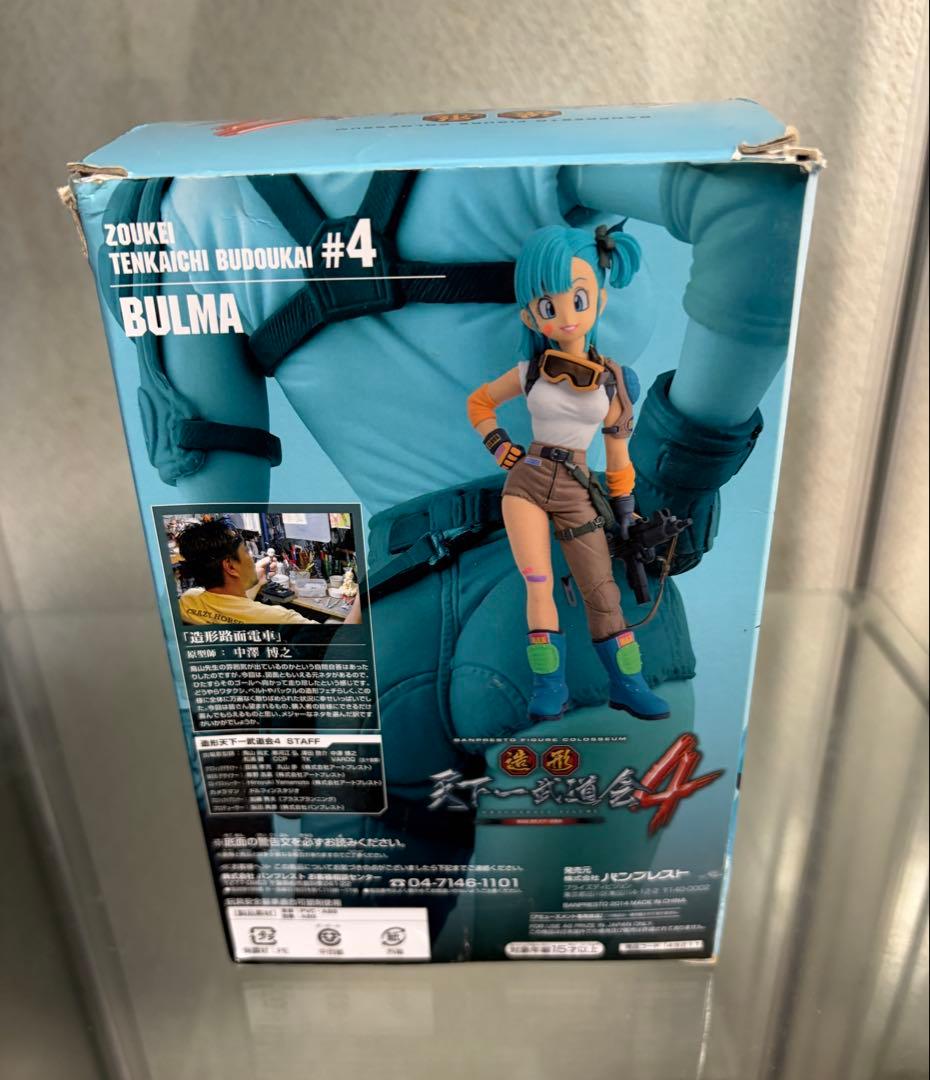 【最終値下げ】ブルマ 造形天下一孫悟空FES其の9 リペイント ドラゴンボール