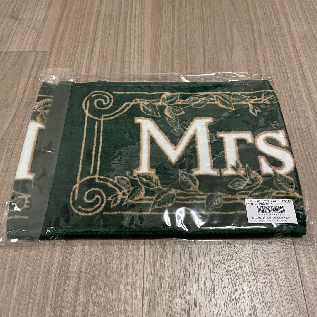 ミセス エデンの園 マフラータオル