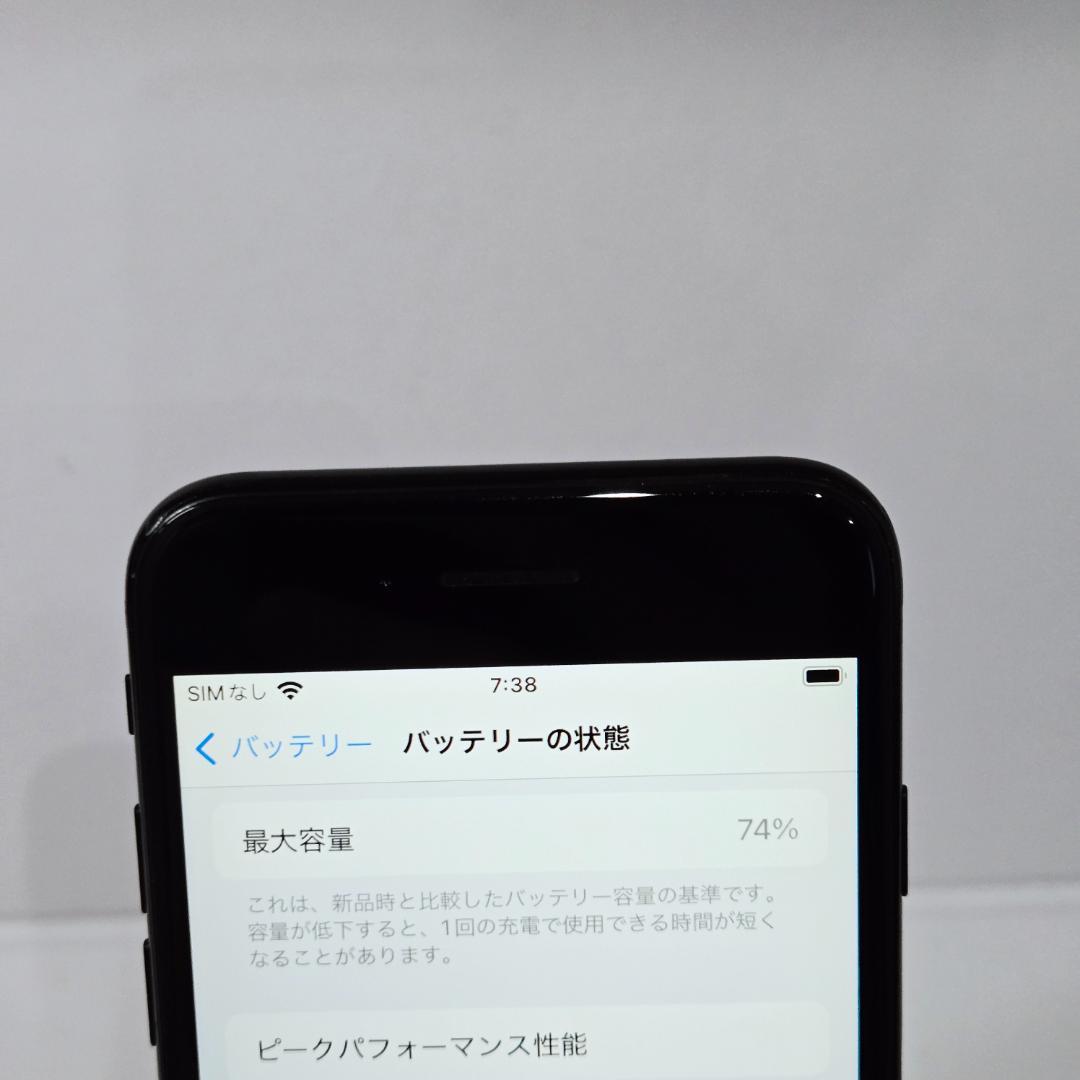 12 iPhone7 ジェットブラック SIMフリー 128GB