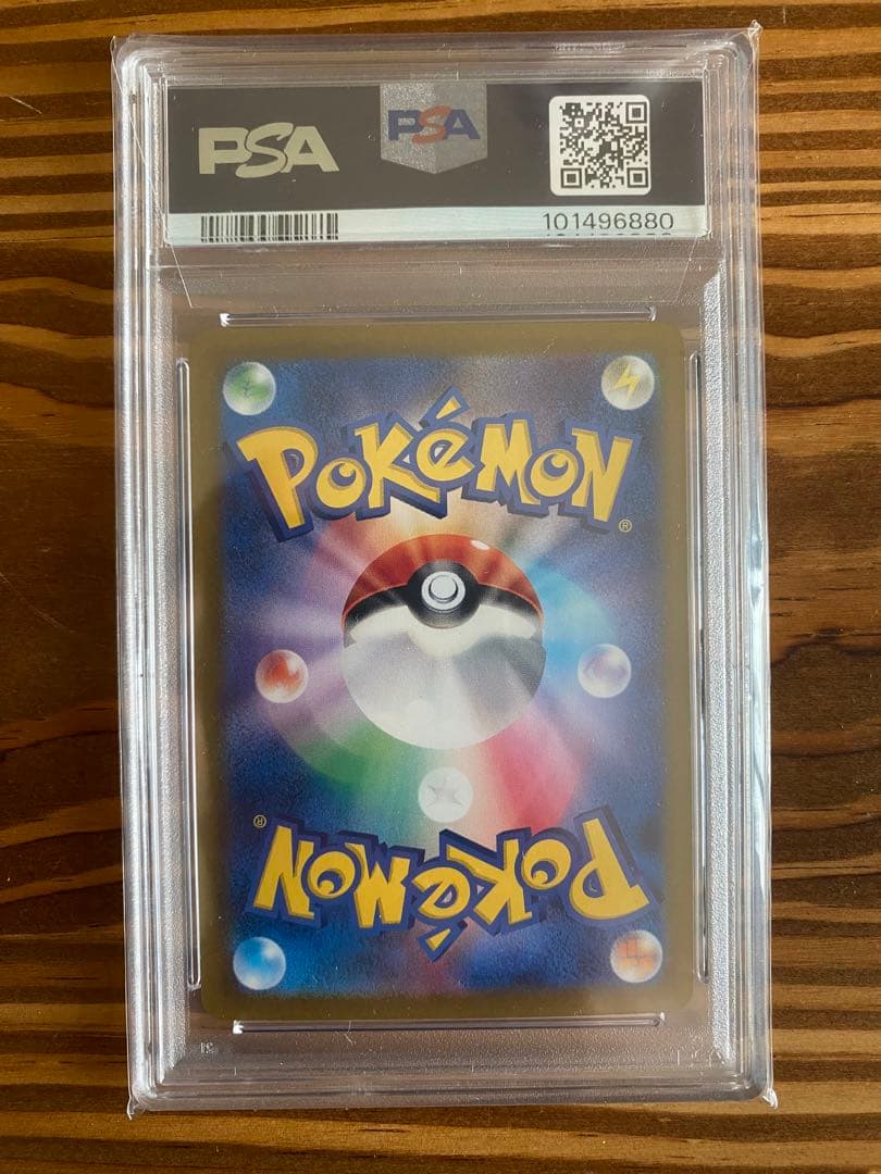 ルチアのアピール SAR SV7a 楽園ドラゴーナ