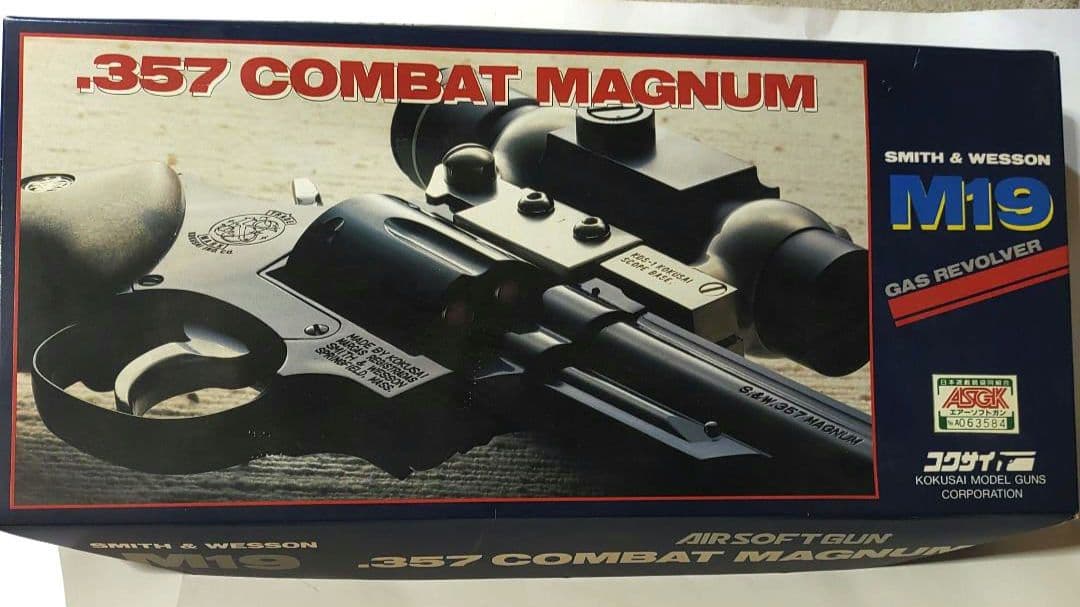 ご*ん様 S.&W M19 　6インチガスリボルバー