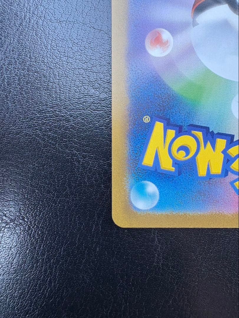 リーフィアexSARテラスタルフェスex