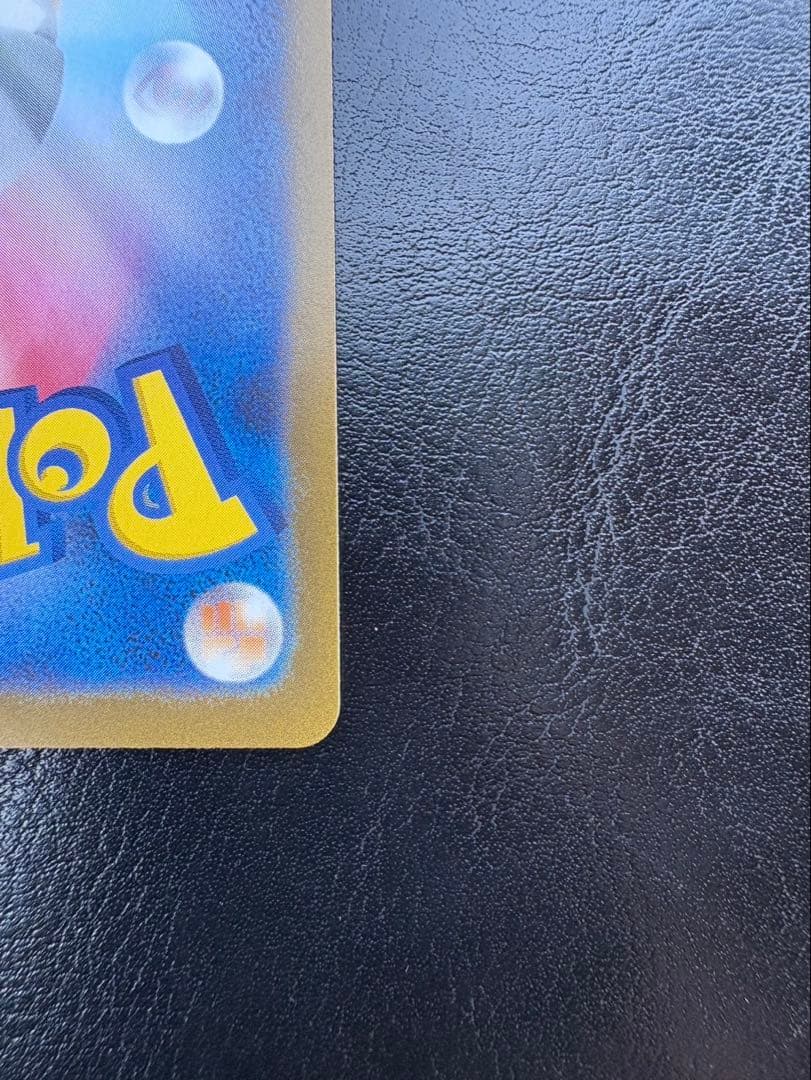 リーフィアexSARテラスタルフェスex