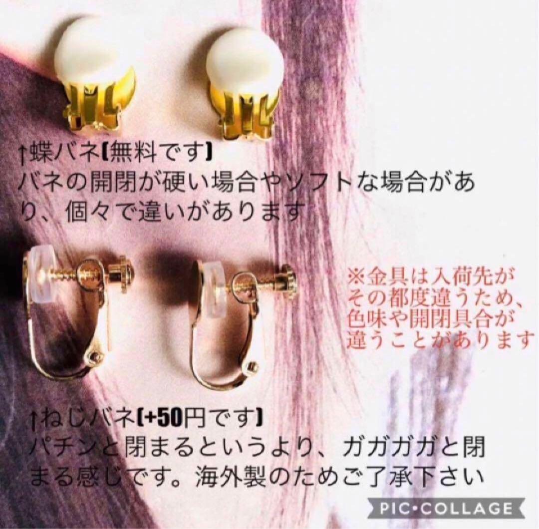 1608 ペタルドリーム