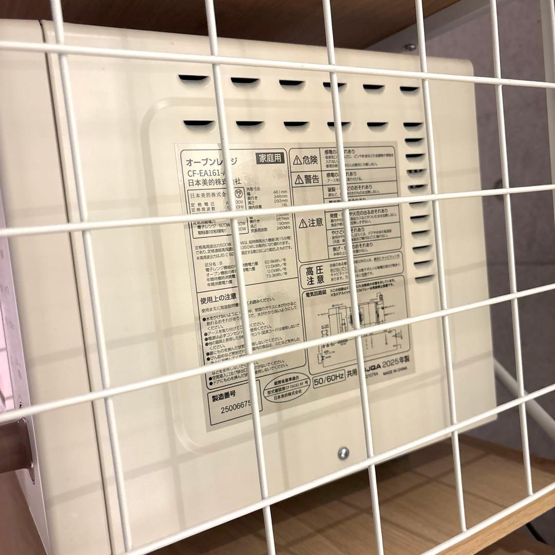 値下匿名発送 COMFEE オーブンレンジ 16L CF-EA161-AY