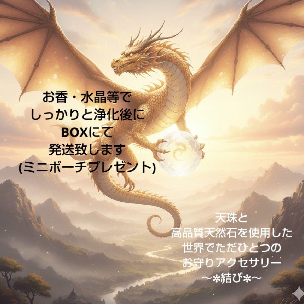 セール◆天珠 天然石 御守 ネックレス【逆九眼天珠】チベット 最高のパワー 開運