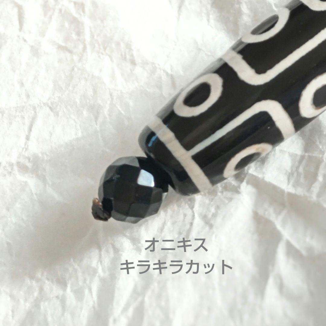 セール◆天珠 天然石 御守 ネックレス【逆九眼天珠】チベット 最高のパワー 開運