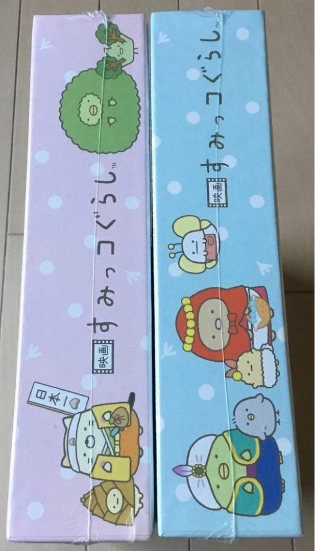 尊すぎるパズル　すみっコぐらし