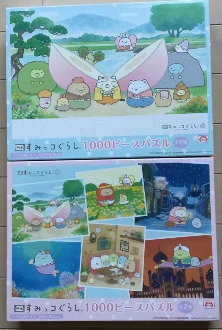 尊すぎるパズル　すみっコぐらし