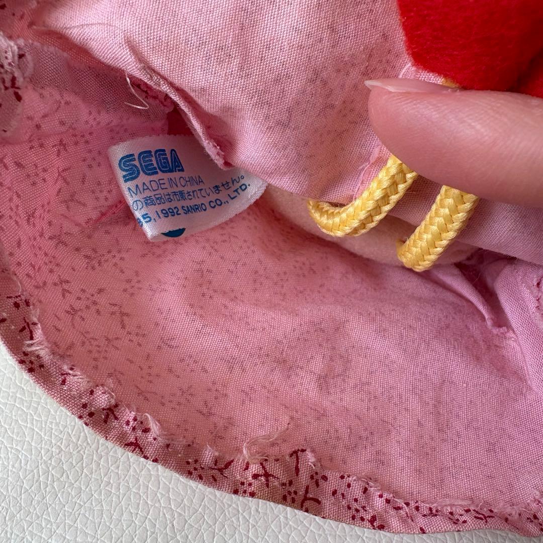 【希少】1992年製　マロンクリーム　ぬいぐるみ