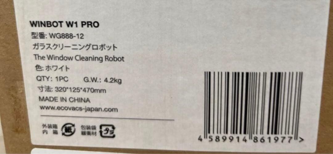 新品 ECOVACS WINBOT W1 PRO 窓掃除ロボット 窓用クリーナー