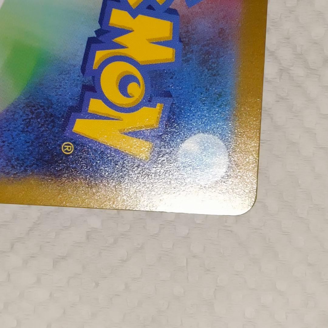 ポケモンカード トウコ トレーナーカード SAR